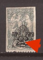 1920  SHS SLOVENIJA VERIGARI JUGOSLAVIJA   DAMAGED - 2 -    HINGED - Unused Stamps