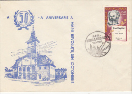 KARL MARX, RUSSIAN GREAT OKTOBER REVOLUTION ANNIVERSARY, SPECIAL COVER, 1967, ROMANIA - Lettres & Documents