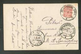 1914  RUSSIA   NOVODEVICHE  SIMBIRSK ,  POSTCARD  ,0 - Covers & Documents
