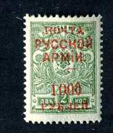 16181  Turkish Empire.- 1921  Scott #237    M*  Offers Always Welcome! - Levante