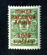 16186  Turkish Empire.- 1921  Scott #237    M*  Offers Always Welcome! - Levant