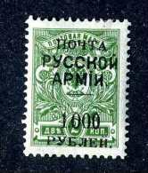 16187  Turkish Empire.- 1921  Scott #237A    M*  Offers Always Welcome! - Levant