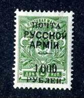 16188  Turkish Empire.- 1921  Scott #237A    M*  Offers Always Welcome! - Levante