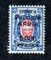 16223  Turkish Empire.- 1921  Scott #245   M*  Offers Always Welcome! - Levant