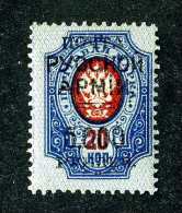 16233  Turkish Empire.- 1921  Scott #247  M*  Offers Always Welcome! - Levant