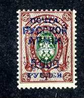 16249  Turkish Empire.- 1921  Scott #250a Inverted  M*  Offers Always Welcome! - Levant