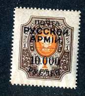 16265  Turkish Empire.- 1921  Scott #254   M*  Offers Always Welcome! - Levante