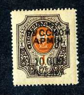 16266  Turkish Empire.- 1921  Scott #254   M*  Offers Always Welcome! - Levant