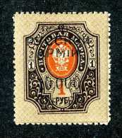 16267  Turkish Empire.- 1921  Scott #254   M*  Offers Always Welcome! - Levante