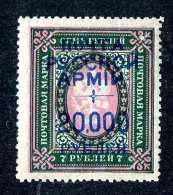 16279  Turkish Empire.- 1921  Scott #260  M*  Offers Always Welcome! - Levant