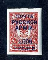 16288  Turkish Empire.- 1921  Scott #265   M*  Offers Always Welcome! - Levante