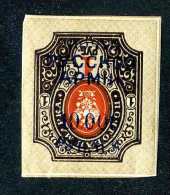 16303  Turkish Empire.- 1921  Scott #272a  Inverted Overprint   M*  Offers Always Welcome! - Levante