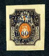 16307  Turkish Empire.- 1921  Scott #272a Inverted Overprint   M*  Offers Always Welcome! - Turkish Empire