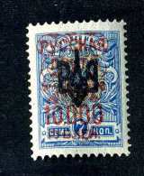 16373  Turkish Empire Denikin.- 1921  Scott #325    M*  Offers Always Welcome! - Levante