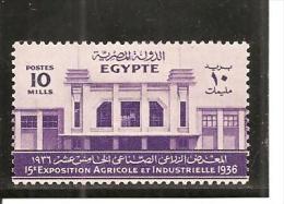 Egipto - Egypt. Nº Yvert  180 (MH/*) - Ungebraucht