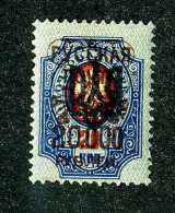 16393  Turkish Empire Denikin.- 1921  Scott #328 Signed    M*  Offers Always Welcome! - Levante