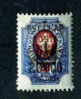 16396  Turkish Empire Denikin.- 1921  Scott #328    M*  Offers Always Welcome! - Levante