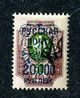 16407  Turkish Empire Denikin.- 1921  Scott #332  M*  Offers Always Welcome! - Levante