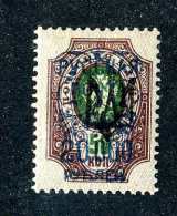 16409  Turkish Empire Denikin.- 1921  Scott #332   M*  Offers Always Welcome! - Levante