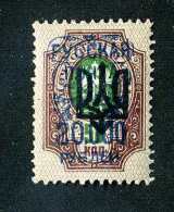 16414  Turkish Empire Denikin.- 1921  Scott #332   M*  Offers Always Welcome! - Levante