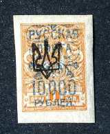 16417  Turkish Empire Denikin.- 1921  Scott #333  Signed   M*  Offers Always Welcome! - Turkish Empire