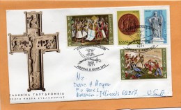 Greece 1971 FDC - FDC