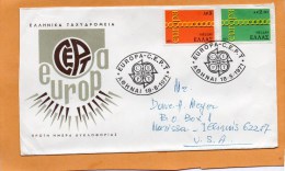 Greece 1971 FDC - FDC