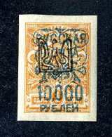 16420  Turkish Empire Denikin.- 1921  Scott #333  Signed   M*  Offers Always Welcome! - Turkish Empire