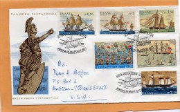 Greece 1971 FDC - FDC