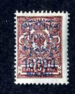 16457  Turkish Empire Wrangel.- 1921  Scott #342    M*  Offers Always Welcome! - Levante