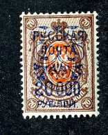 16479  Turkish Empire Wrangel.- 1921  Scott #349A  M*  Offers Always Welcome! - Levant