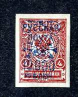 16491  Turkish Empire Wrangel.- 1921  Scott #353 Signed   M*  Offers Always Welcome! - Levante