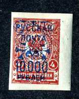 16492  Turkish Empire Wrangel.- 1921  Scott #353   M*  Offers Always Welcome! - Levante