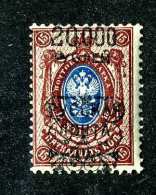 16519  Turkish Empire.- 1903  Scott #345a   Inverted  M*  Offers Always Welcome! - Levant