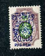 16520  Turkish Empire.- 1903  Scott #349a   Inverted  M*  Offers Always Welcome! - Levante