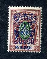 16522  Turkish Empire.- 1903  Scott #348a  Inverted  M*  Offers Always Welcome! - Levant