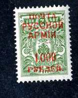 16525  Turkish Empire.- 1903  Scott #237a Inverted Overprint   M*  Offers Always Welcome! - Levant