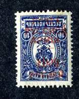 16526  Turkish Empire.- 1903  Scott #242a  Inverted Overprint   M*  Offers Always Welcome! - Levant