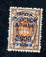 16527  Turkish Empire.- 1903  Scott #252a  Inverted Overprint   M*  Offers Always Welcome! - Turkish Empire