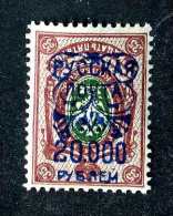 16529  Turkish Empire.- 1903  Scott #348a  Inverted Overprint   M*  Offers Always Welcome! - Levante