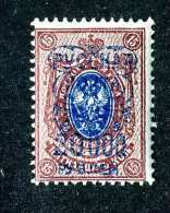 16530  Turkish Empire.- 1903  Scott #345a  Inverted Overprint   M*  Offers Always Welcome! - Levant