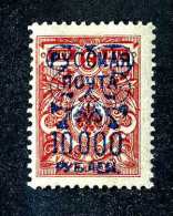 16531  Turkish Empire.- 1903  Scott #340a  Inverted Overprint   M*  Offers Always Welcome! - Turkish Empire
