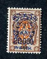 16533  Turkish Empire.- 1903  Scott #349a  Inverted Overprint   M*  Offers Always Welcome! - Turkish Empire