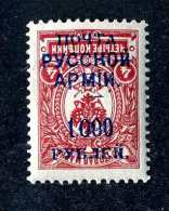 16537  Turkish Empire.- 1903  Scott #239a  Inverted Overprint   M*  Offers Always Welcome! - Turkish Empire