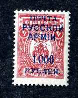 16538  Turkish Empire.- 1903  Scott #239a  Inverted Overprint   M*  Offers Always Welcome! - Turkish Empire