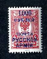 16539  Turkish Empire.- 1903  Scott #239a  Shifted Overprint   M*  Offers Always Welcome! - Levant