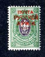 16540  Turkish Empire.- 1903  Scott #249a  Value Omitted  M*  Offers Always Welcome! - Levante