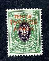 16541  Turkish Empire.- 1903  Scott #249a  Value Omitted  M*  Offers Always Welcome! - Levant