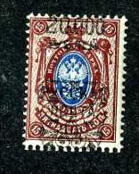 16544  Turkish Empire.- 1903  Scott #345a  Inverted Overprint  M*  Offers Always Welcome! - Turkish Empire