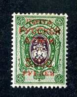 16550  Turkish Empire.-   Scott #249a  Inverted Overprint  M*  Offers Always Welcome! - Levant